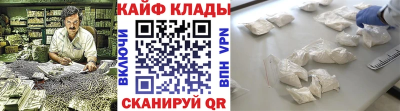 Купить КОКАИН  Псилоцибиновые грибы  Канабис  МЕФ  Покачи