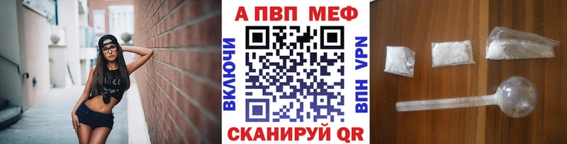 Купить закладки Покачи A-PVP VHQ