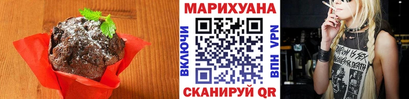 Купить  Покачи  Canna-Cookies конопля 