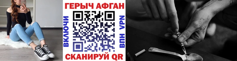 ГЕРОИН гречка  Купить закладки  Покачи 