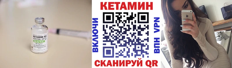 Купить закладки  Покачи  Кетамин VHQ 