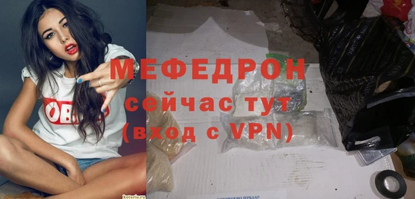 мдпв Медногорск