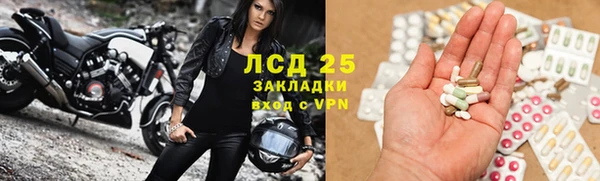 мдпв Медногорск