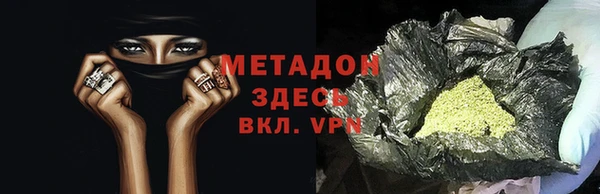 мдпв Медногорск
