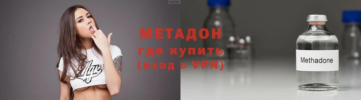 mdma Медвежьегорск