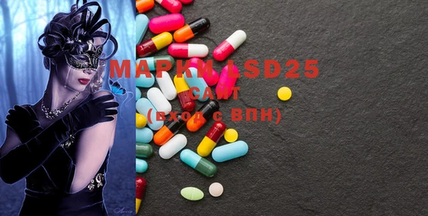 MDMA Мегион