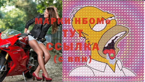 MDMA Мегион