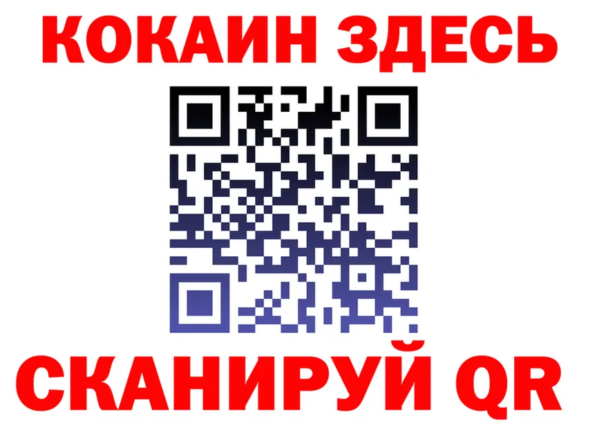 БУТИРАТ Butirat ссылка это мега Покачи