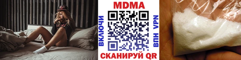 MDMA кристаллы  Купить закладки  Покачи 