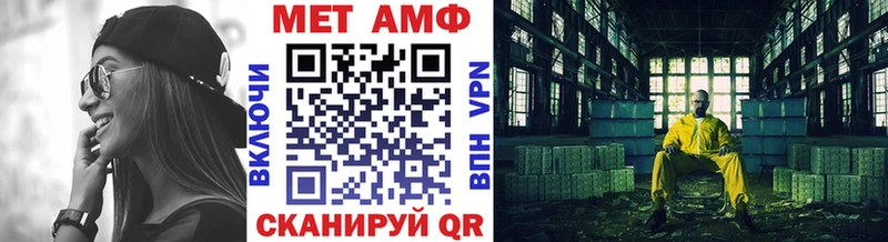 Купить закладки  Покачи  Метамфетамин винт 