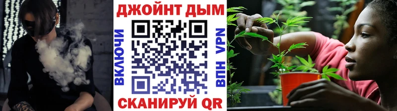 Марихуана AK-47 Покачи